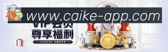 彩客网官网发展历程