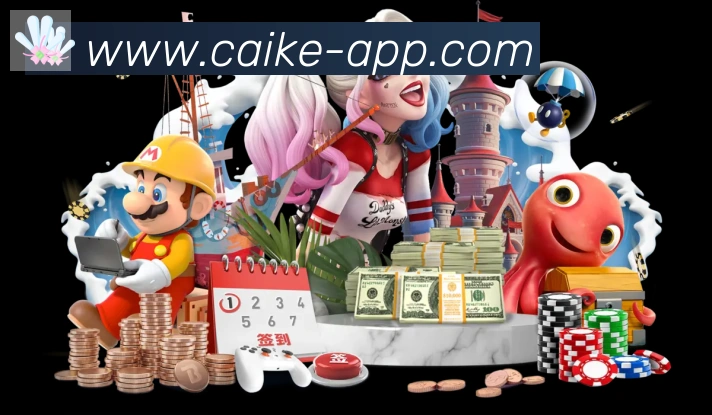 彩客网官网全站App