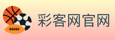 彩客网官网 Logo